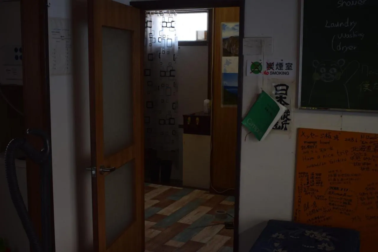 Gæstehus Shoei Backpackes Hostel Teshikaga